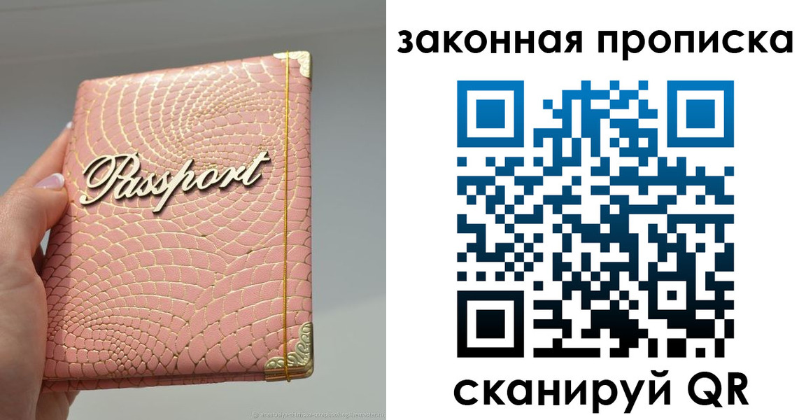 найти адрес прописки в Обояни